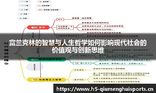 球盟会体育官网