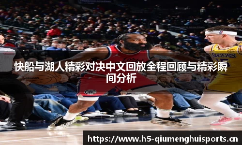 球盟会体育