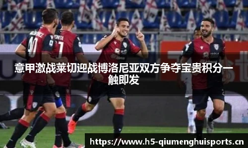 球盟会体育官网