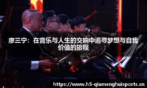 球盟会体育