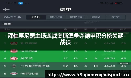 球盟会体育官方网站