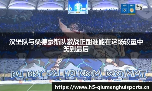 球盟会体育官方网站