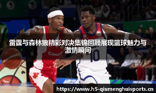 球盟会体育官网