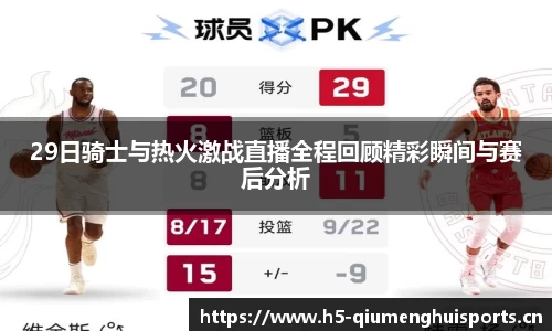 球盟会体育官网