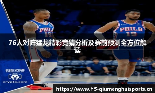 球盟会体育官方网站