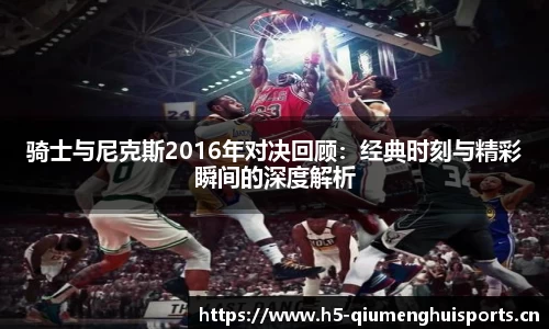 球盟会体育官网