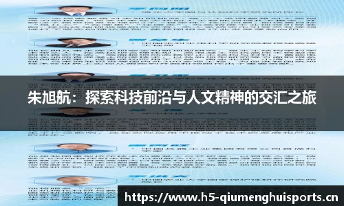 球盟会体育平台