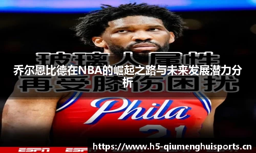 球盟会体育