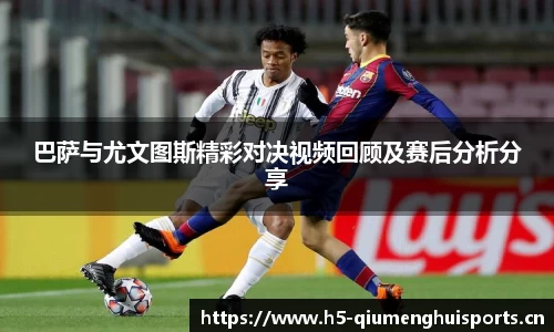 球盟会体育官网