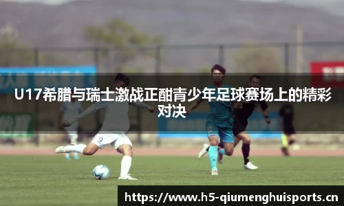 球盟会体育平台