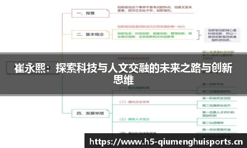 球盟会体育平台