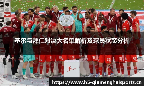 球盟会体育平台