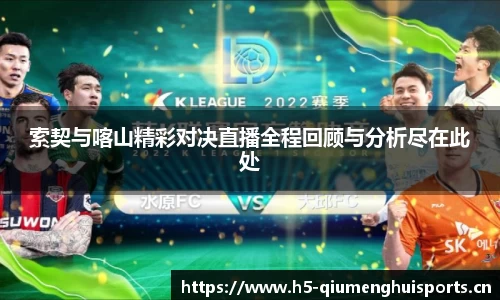 球盟会体育官网