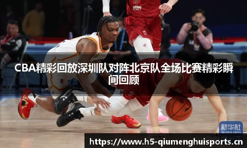 球盟会体育平台