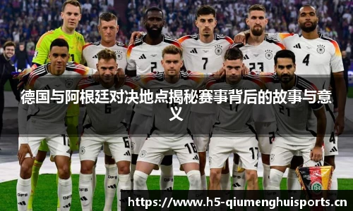 球盟会体育平台
