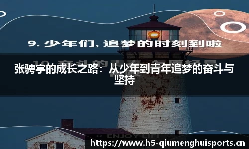 球盟会体育平台