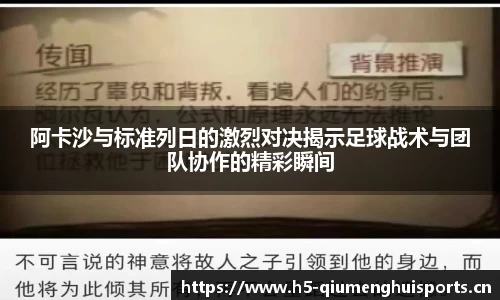 球盟会体育